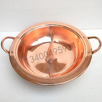 Induction cooker gas universal mandarin duck copper hot pot pot Pure copper pot thickened soup pot Sheep scorpion pot Nine palace lattice mother