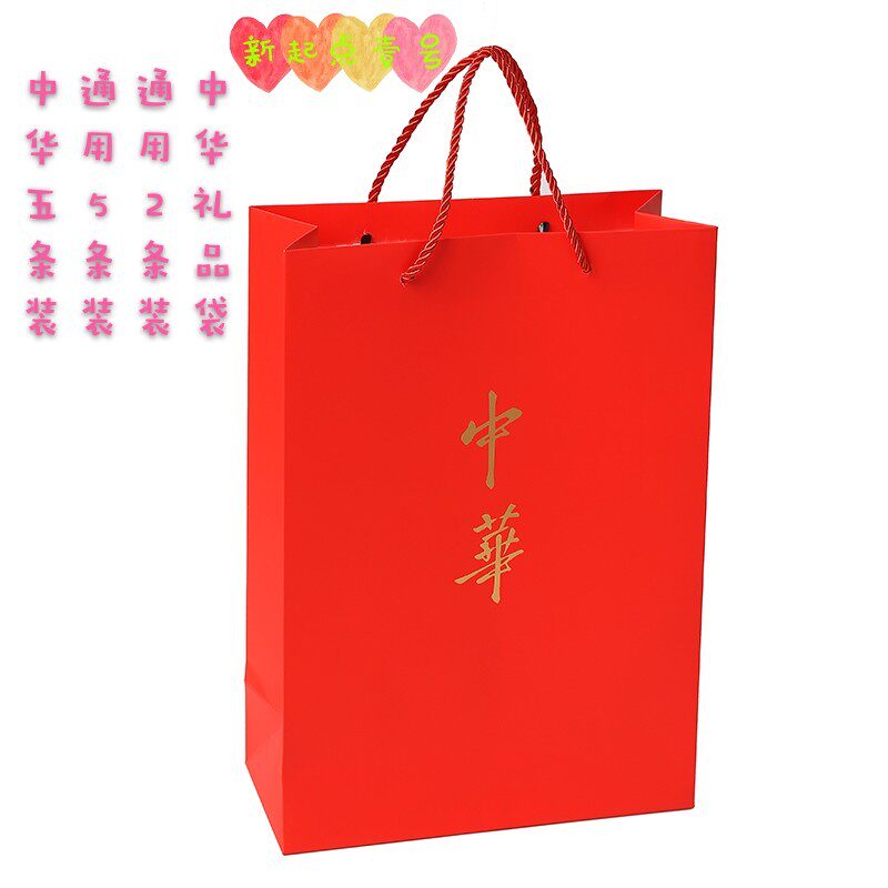 Yellow Crane Tower Bag Gift Bag Chinese Cigarette Handbag Gift Bag Big Heavy Nine Cigarette Bag Gold Leaf Bag