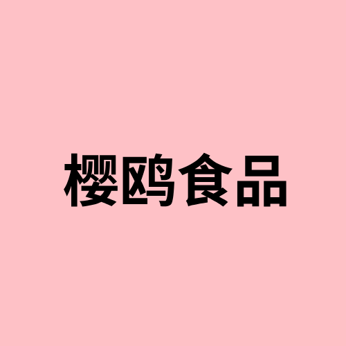樱鸥食品严选特产店