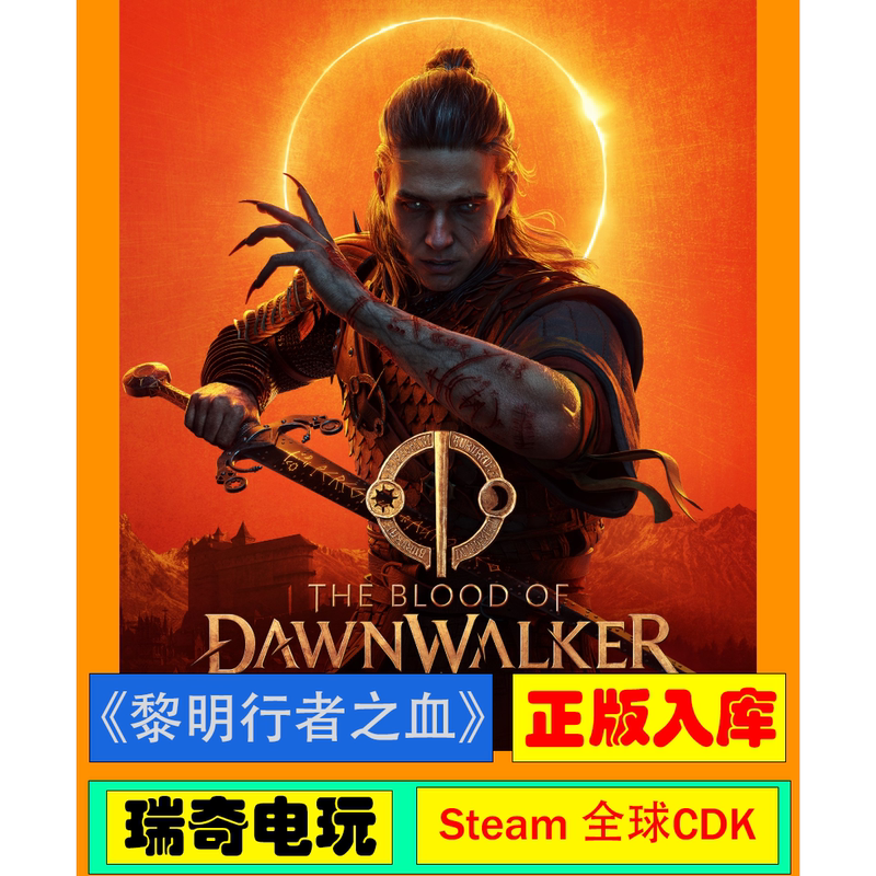 Steam Genuine the Blood of Dawnwalker Global Key Hong Kong, Macau, and the United States Steam Genuine the Blood of Dawnwalker Global Key Hong Kong, Macau, and the United States