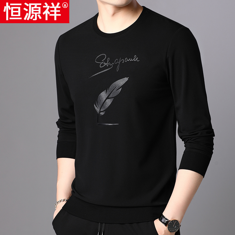 Hengyuanxiang autumn thin men's long-sleeved T-shirt round neck trend middle-aged sweater men's bottoming shirt loose top