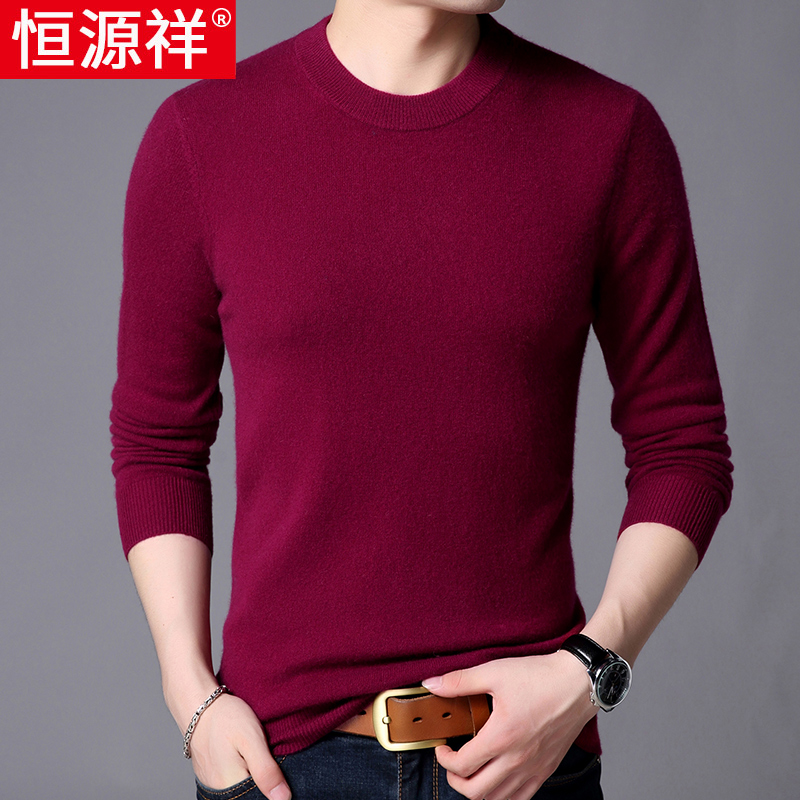 Hengyuanxiang cashmere áo len set nam vòng cổ áo len tinh khiết trung niên dưới màu tinh khiết của nam giới áo len dệt kim.