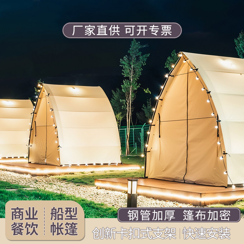 Палатка для кемпинга на открытом воздухе wild luxury dining tent net палатка для ресторана знаменитостей, живописный бар под открытым небом, ресторан с проживанием в семье