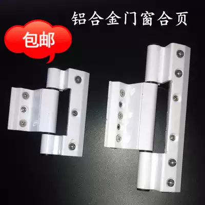 Type 50 broken bridge aluminum alloy door and window hinge casement open outer open window hinge hinge aluminum alloy window concealed hinge