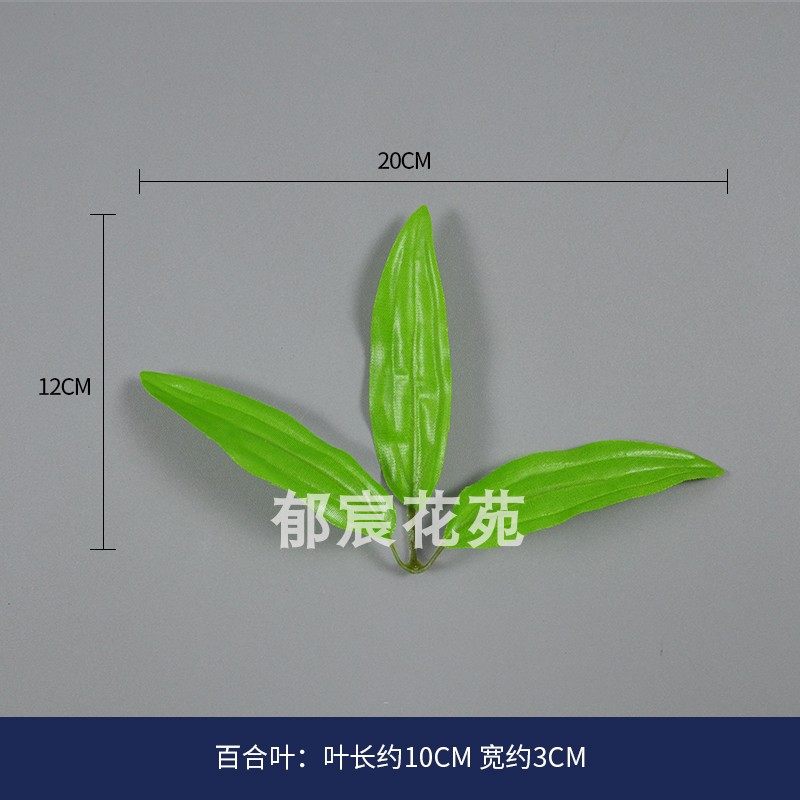 Simulation Flower Leaf Lily Leaf Handmade DIY Lily Leaf Arch Flower Road Guide Flower Arrangement Background Wall Wedding Celebration Silk Flowers