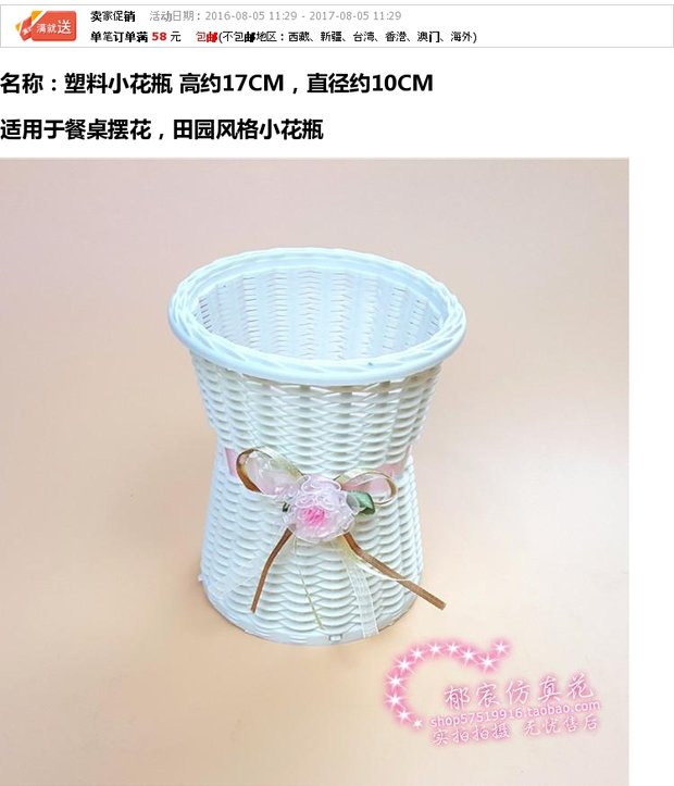 Vườn nhỏ bình hoa nhựa trang trí hoa nhỏ hoa bàn trang trí bó hoa - Vase / Bồn hoa & Kệ chậu trồng cây thông minh