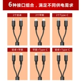 Double Android Typec Two -In -Cable Cable Cable, быстрая зарядка, одно сопротивление, два -дюймовые короткие короткие двухлоковые два -заголовка, подходящие для Apple Huawei Xiaomi и зарядки линии сокровищ 25 см.