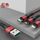 Красный ● 5A супер быстрая зарядка Apple Android Typec