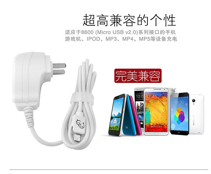 chargeur AOLEAKY - Ref 1300713 Image 18