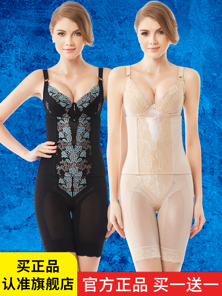 Clearance figure manager lingerie women's body sculpter official flagship store