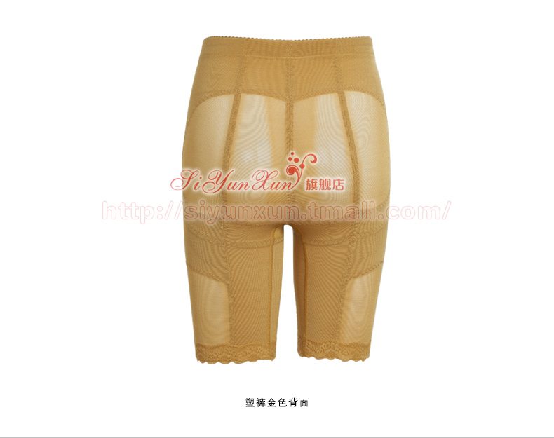 Body SIYUNXUN a02 en polyester - Ref 651552 Image 33