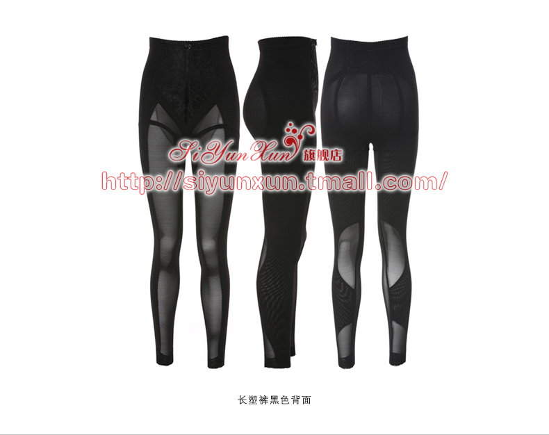 Body SIYUNXUN S078 en nylon - Ref 652251 Image 24