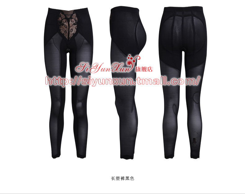 Body SIYUNXUN S078 en nylon - Ref 652251 Image 23