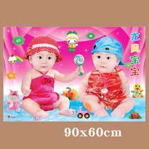 Cute boy baby poster Children large stickers Baby newborn princess baby doll New Year decoration painting
