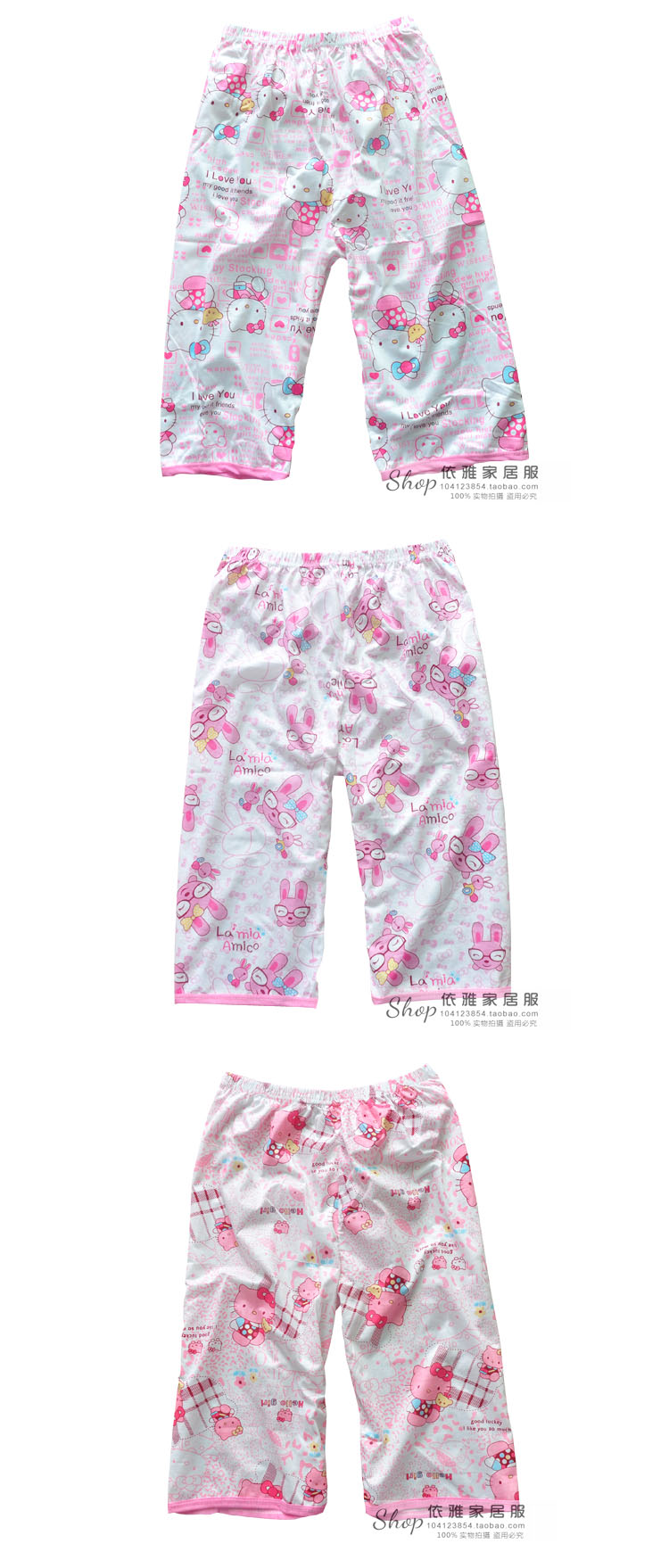 Pantalon pyjama jeunesse - Ref 714983 Image 6