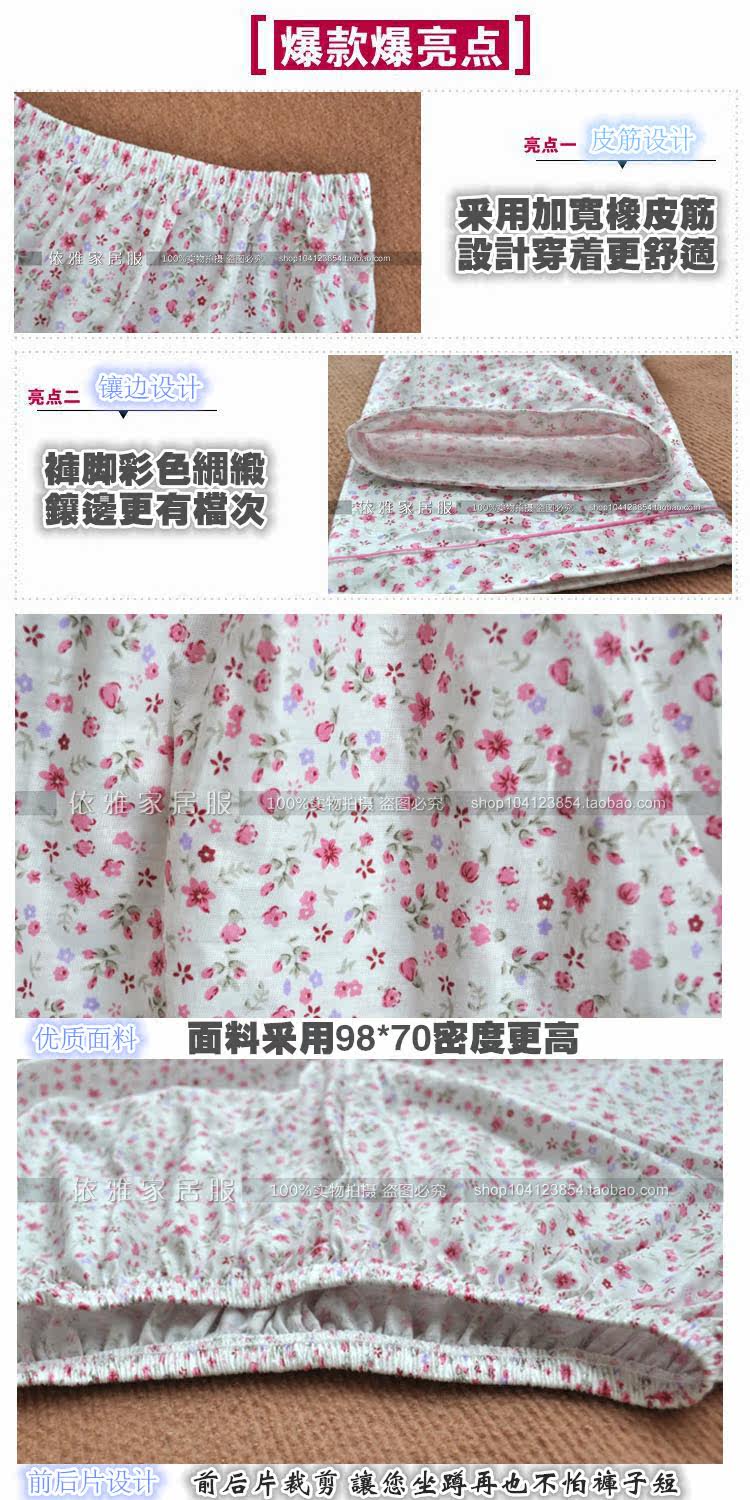 Pantalon pyjama jeunesse - Ref 720652 Image 4