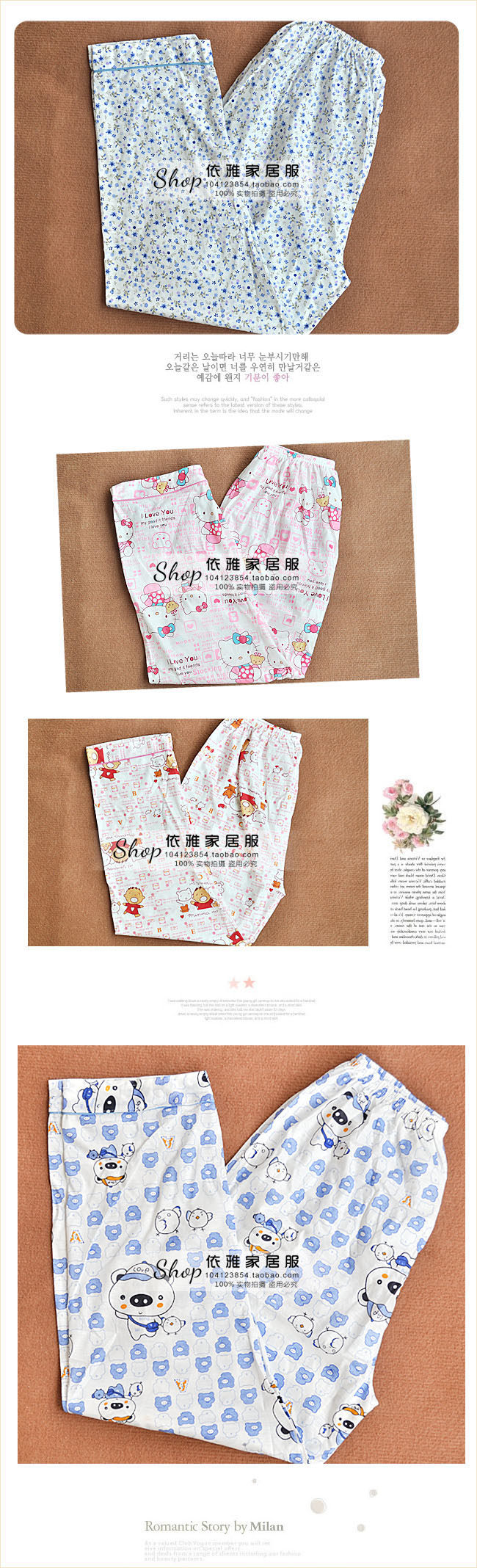 Pantalon pyjama jeunesse - Ref 720652 Image 7