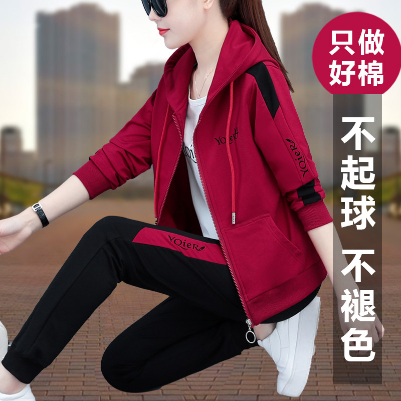 Pure Cotton Casual Sportswear Suit Women Dress Spring Autumn Season New Loose Large Size Code Cardiovert 23 Pieces Mom Clothing