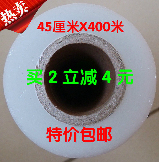 Environmental protection PE cling film 45*400 m food PE plastic wrap thin body plastic wrap