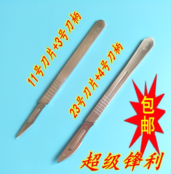 No. 10, No. 11, No. 12, No. 22, No. 23 manual blade stainless steel handle animal pedicure manicure blade surgery