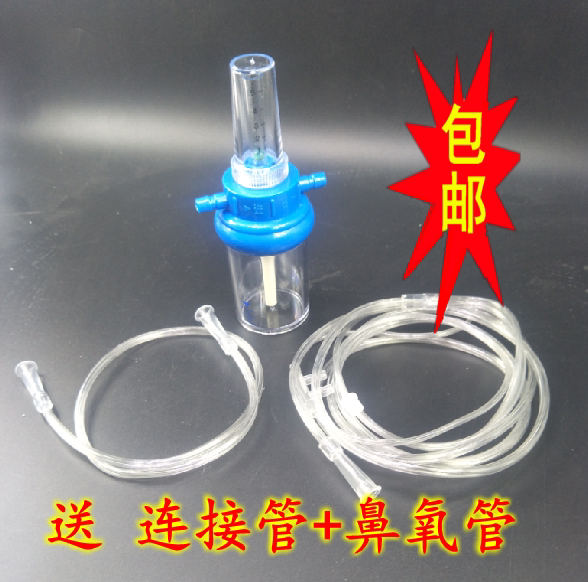 Medical oxygen cylinder inhaler accessories Humidification bottle Humidification bottle Flow meter Float filter Pressure gauge Pressure reducing valve