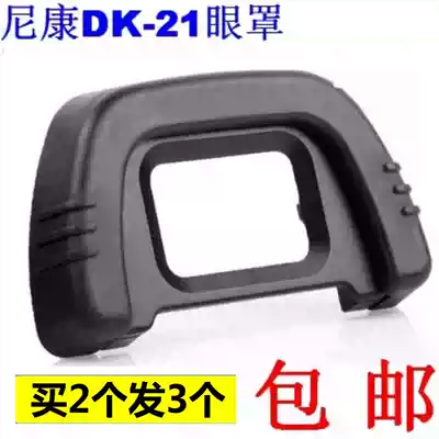 Nikon D90 D600 D300s D750 D7000 D80 Accessories DK-21 SLR Camera viewfinder Eye mask