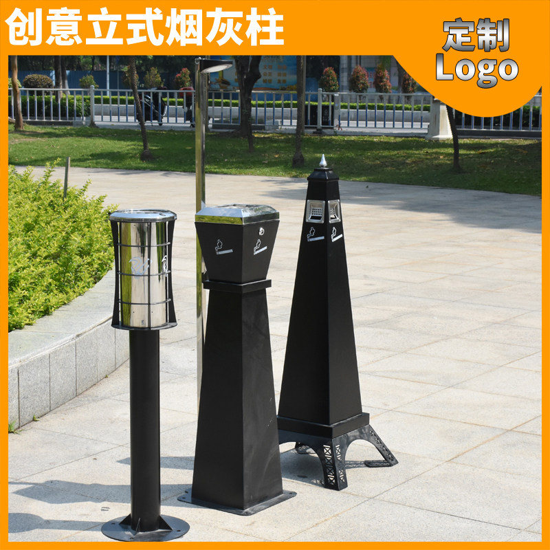 Customized stainless steel soot column fashion iron tower creative light-sensing square cylindrical smoking area cigarette butt collection smoke extinguisher