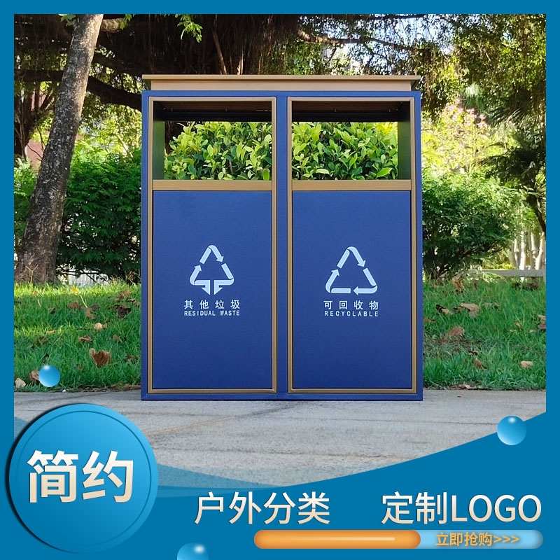 Stainless steel Business classification dustbin upscale hotel lobby upright office building for sale of common premises Fruit suitcases