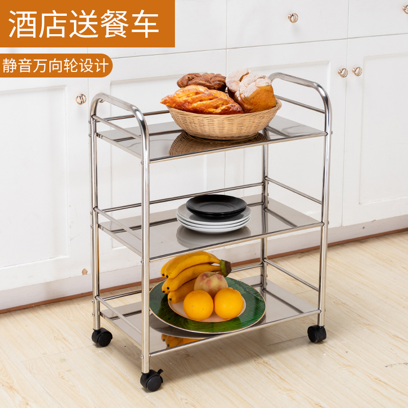 New stainless steel three-layer hot pot car dining car dish rack colourful fire pot shop table side dish rack refreshment trolley