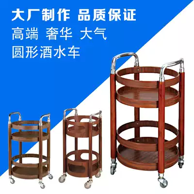 Wine truck solid wood round wine truck beverage cart hotel trolley wine delivery car snack car dining car
