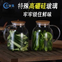 Also Goods Collection Pickle Jar High Boron Silicon Glass Pickle Pickle Jar Pickle Jar Home Acid Vegetable Seal Enzyme Barrel