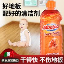 Wood floor wax Solid wood composite maintenance Household care Liquid protection Strong decontamination cleaner Waxing essential oil wax