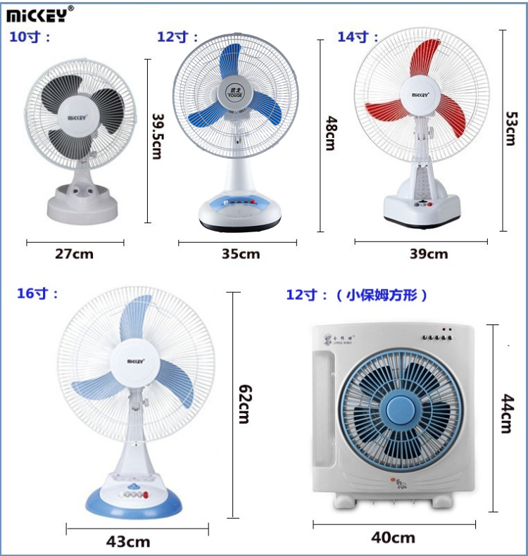 quạt treo trần nhà Quạt sạc gia đình gió lớn máy tính để bàn sạc quạt kép pin chiếu sáng khẩn cấp 12 inch 14 inch 16 inch - Quạt điện quạt để bàn xiaomi