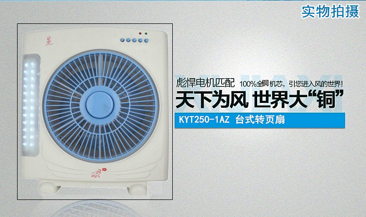 quạt treo trần nhà Quạt sạc gia đình gió lớn máy tính để bàn sạc quạt kép pin chiếu sáng khẩn cấp 12 inch 14 inch 16 inch - Quạt điện quạt để bàn xiaomi