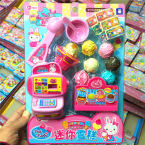 Children's House Pink Rabbit Mini Ice Cream Ice Cream Toy Cash Register Little Girl House House Set Gift