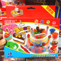 Creative Music Rubber Clay Clay Diy Birthday Cake Pie Advanced Ice Cream Shop Colorful Stick Candy 3D Color Clay