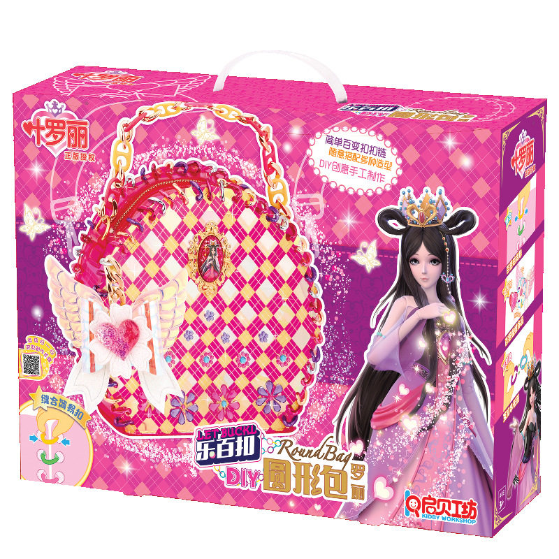 Enlighbé Workshop Leaf Roli Children DIY Handmade Creative Adhesive Jewelry Makeup Bag Toy Girl Presents