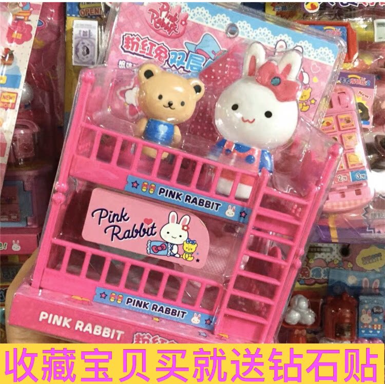 One Word Pink Rabbit children dressed as Home Wine Toy Dolls Beds Up And Down Bunk Bed Double Bed Fridge Washing Machine Coffee Maker
