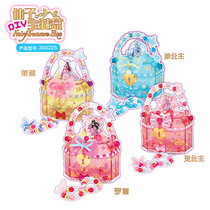 Qibei Workshop Ye Luolibing Princess Fairy Treasure Box Necklace Bracelet diy Jewelry Stationery Case Paste Handmade