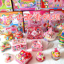 Qibei Workshop Children DIY Handmade Ye Luoli Balala Little Magic Fairy Pearl Mud Simulation Cream Girl