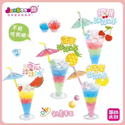 Jiandong Cultural and Creative children's rustle ice toy set Girls and girls handmade DIY simulation crystal cup