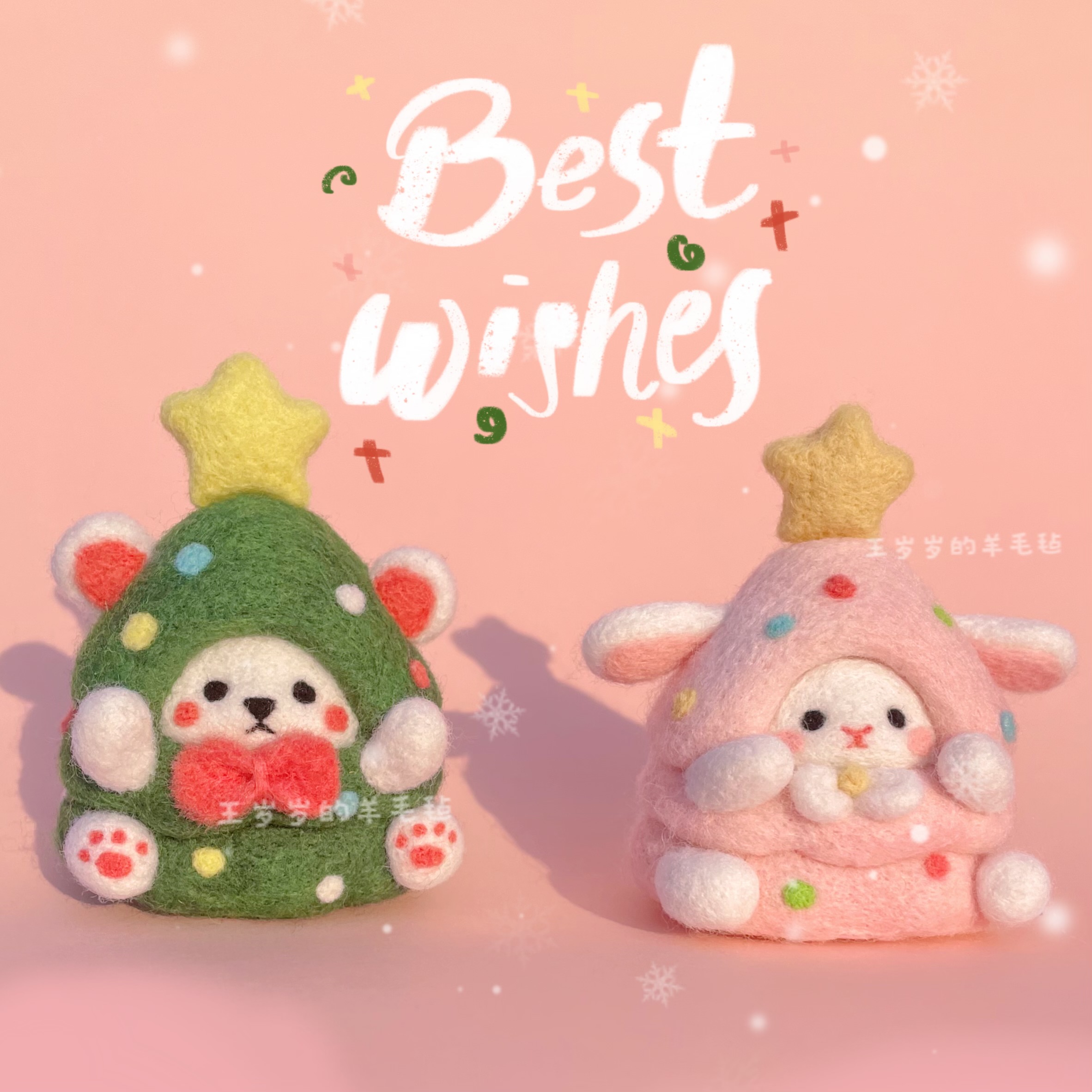 Wool Felt Christmas Tree Poke Fun Rabbit Small Bear Creative Handmade DIY Couple Christmas Gift Car Hanging-Taobao