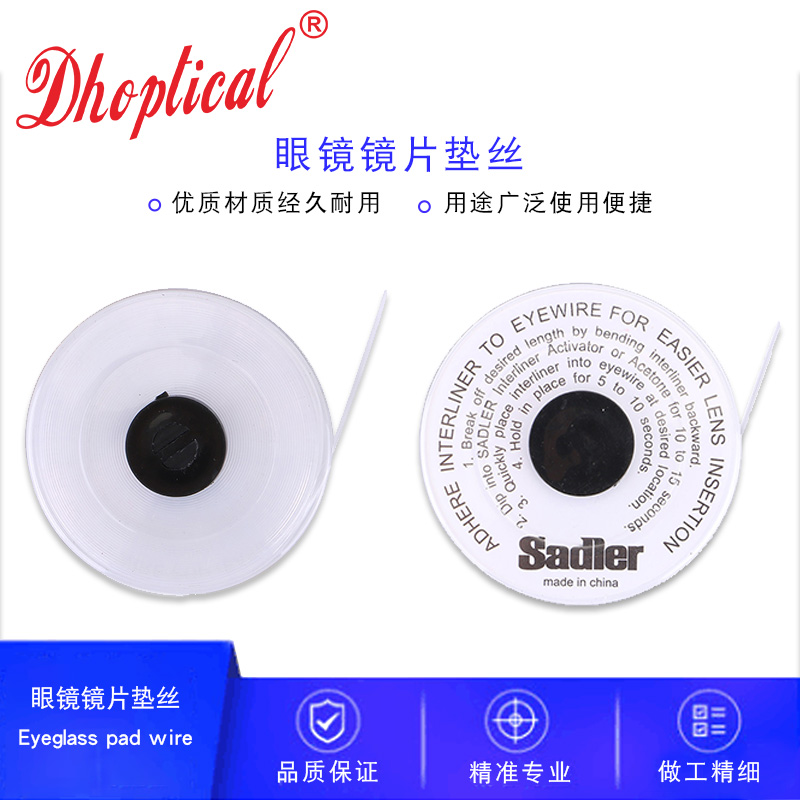 Glasses - filament glasses processing grinding grinding grinding glasses accessories supplies