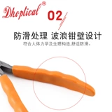 Управление для регулировки очков плоскогубцы.