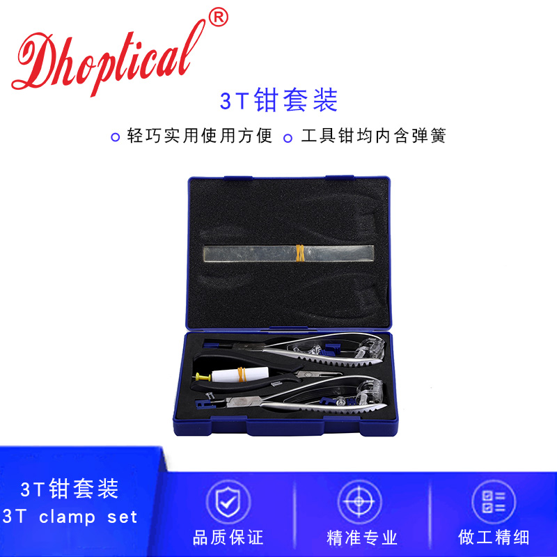 Matt glasses pliers 3T no frame glasses machining tool Poetry Pliers Suit Quality Superior