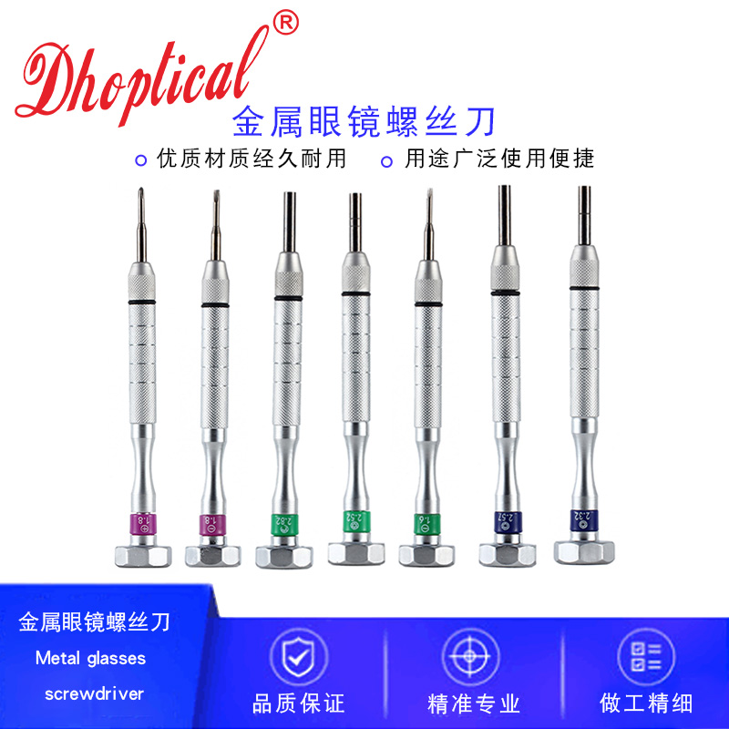 Glasses repair screwkker crossword plum hexagonal glasses mobile phone camera maintenance tool glasses accessories