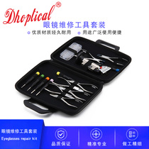Glass repair toolkit Frameless nose tube leg adjustment tool repair kit RB-015