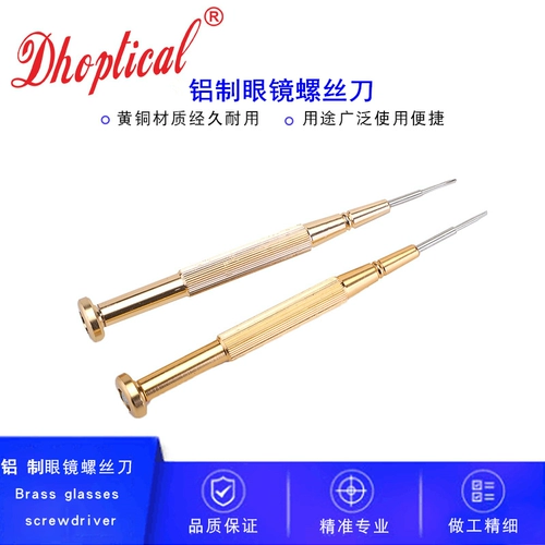 Очки, отвертка, набор инструментов