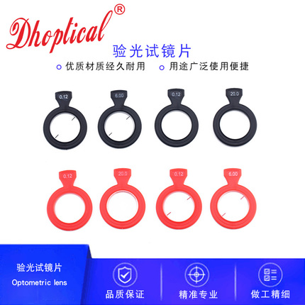 Optometry test lenses Plastic Rings Inserts of Light Boxes Accessories for lenses Arthroscopic Arthroposcope Accessory Lenses 26 Aperture