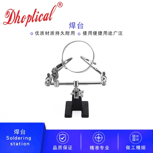 Очки, аксессуары, набор инструментов